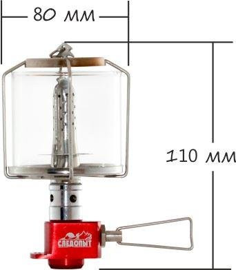 Портативная газовая лампа Следопыт &amp;quot;Северное сияние&amp;quot;
