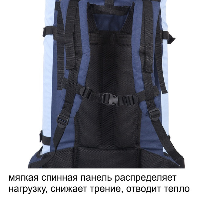 Рюкзак туристический Оптимал 2, серо-красный, 90 л, ТАЙФ