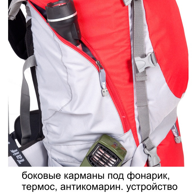 Рюкзак туристический Хальмер 4, с латами, черный-вишня, 100 л, ТАЙФ