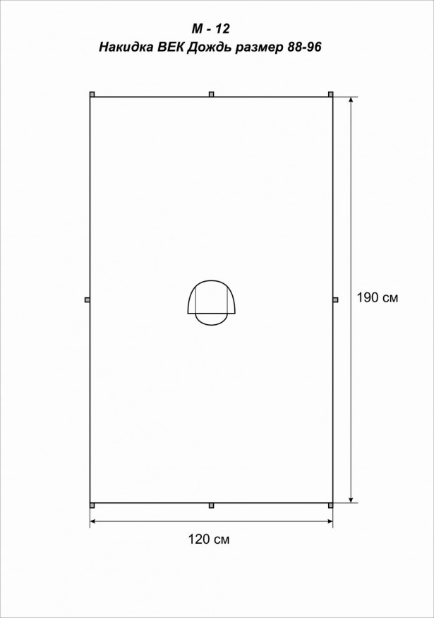 Накидка Век Дождь