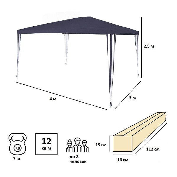 Тент садовый 1030 3х4х2,5м полиэстер, Green Glade