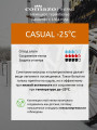 Термофутболка детская Comazo CASUAL -25