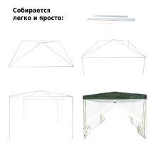 Тент садовый 1028 3х3х2,5м полиэтилен, Green Glade